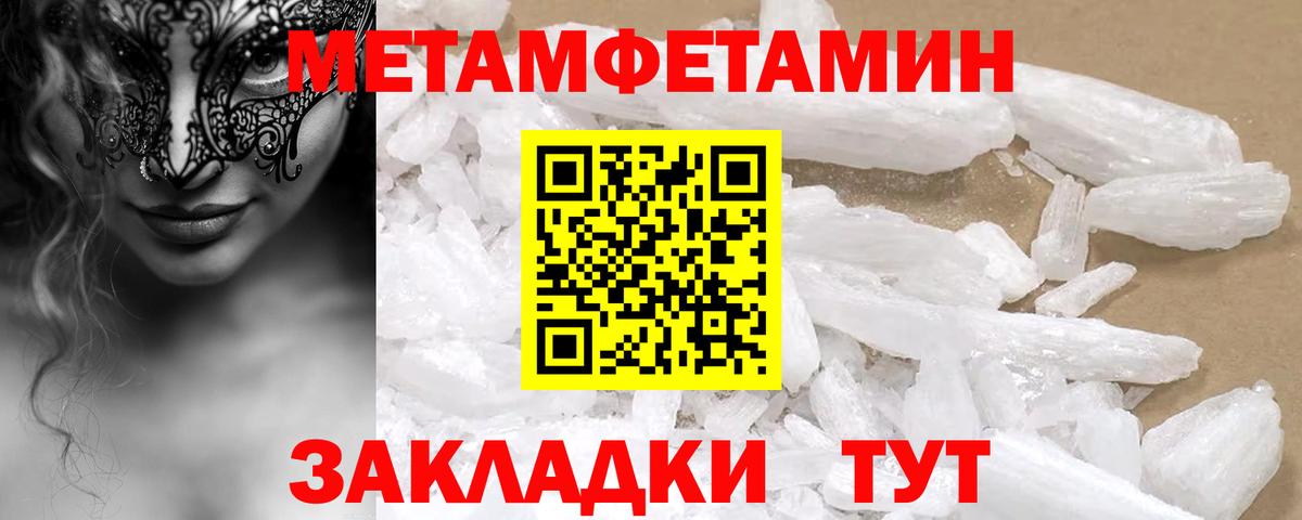 Мыски  Амфетамин Premium  Амфетамин  Вход с VPN 