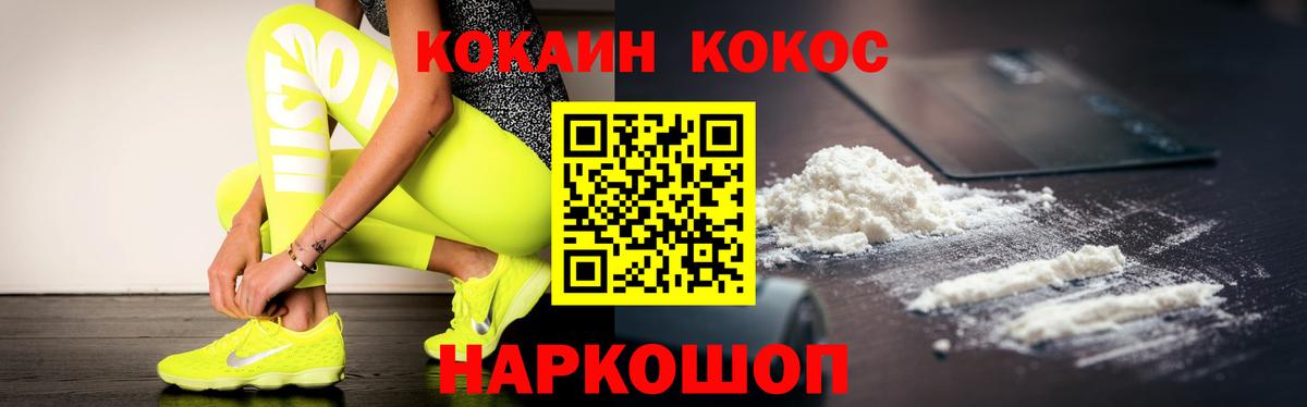Cocaine Колумбийский Мыски