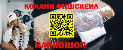 соль ск Гудермес