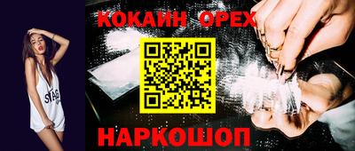 бошки Гулькевичи