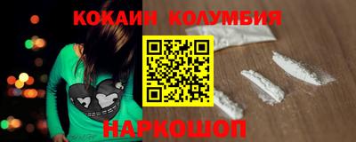 бошки Гулькевичи