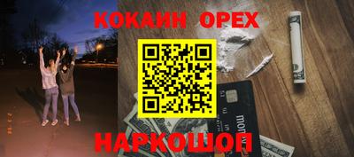 первитин Гуково