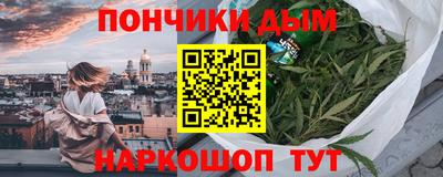 первитин Гуково
