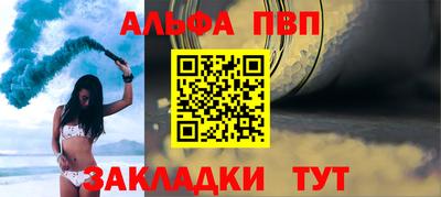 соль ск Гудермес