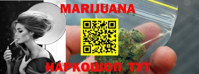 бошки Гулькевичи