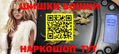 бошки Гулькевичи