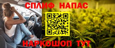 соль ск Гудермес