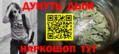 первитин Гуково