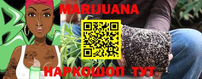 бошки Гулькевичи