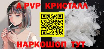 первитин Гуково