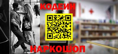 первитин Гуково