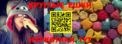 соль ск Гудермес
