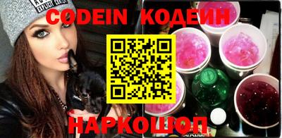 бошки Гулькевичи