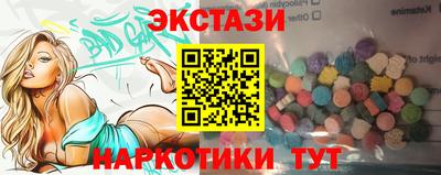 первитин Гуково