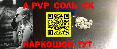 бошки Гулькевичи