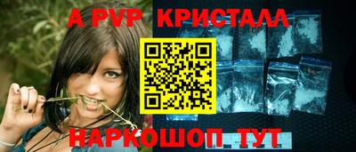 первитин Гуково