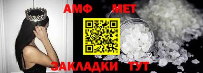 соль ск Гудермес