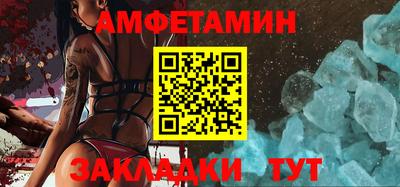 соль ск Гудермес