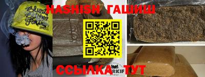 бошки Гулькевичи
