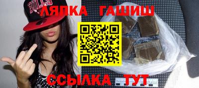 первитин Гуково