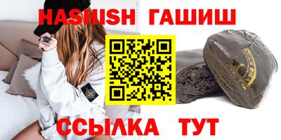 соль ск Гудермес