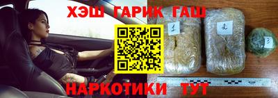 соль ск Гудермес