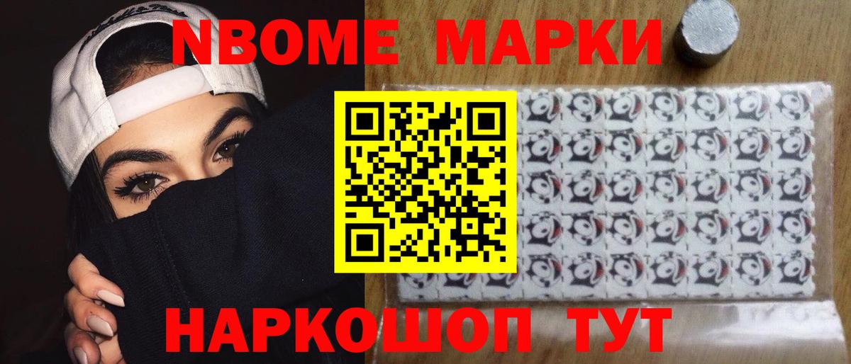 ЛСД экстази кислота Мыски