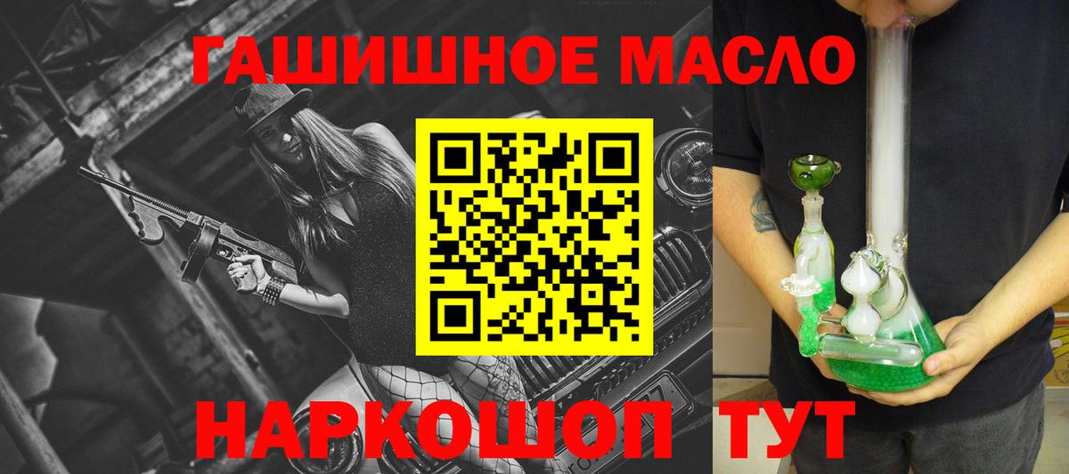 Дистиллят ТГК концентрат  Вход с VPN  Мыски 