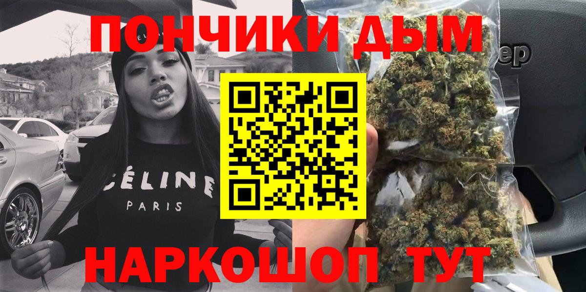 Каннабис Bruce Banner Мыски