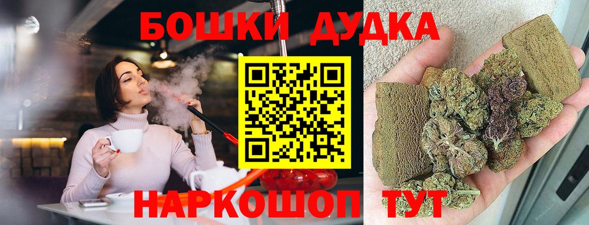 Каннабис MAZAR  МАРИХУАНА MAZAR  Шишки марихуана семена  Вход с VPN  Мыски 